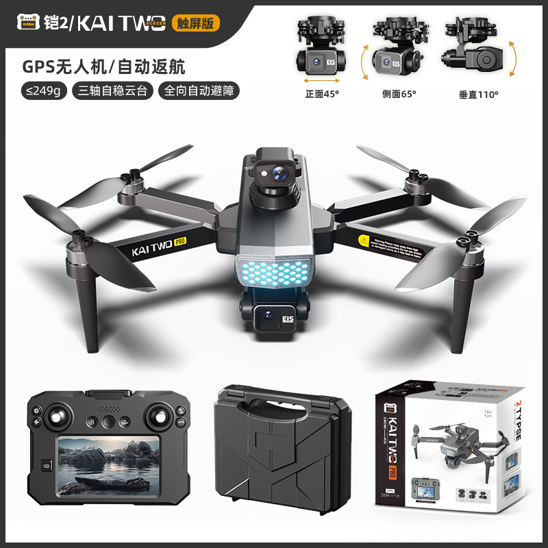Kaitwo GPS Drone 3-assige Gimb - Drone Gimbal Mount recensie en prijs