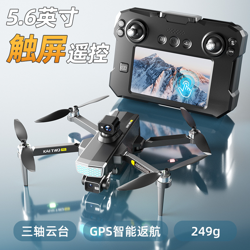 Kaitwo GPS Drone 3-assige Gimb - Drone Gimbal Mount recensie en prijs